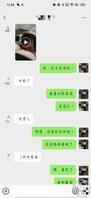 东北姐姐约了一个老男人，操爽她了1