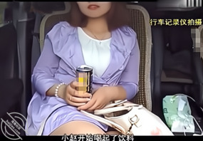 寻找石墨生花的视频1