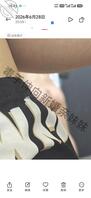 恶手伸向新婚亲妹妹30