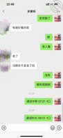 和舅妈的故事（真实原创）0