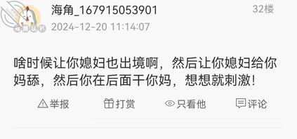 【我和我妈】回答一下大家的几个问题!1