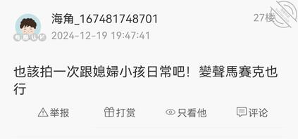 【我和我妈】回答一下大家的几个问题!2