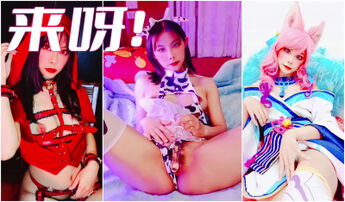 [原创] 来呀！造作呀！学生妹在此！