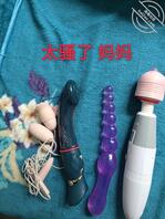 5)意外发现妈妈珍藏的电动玩具1