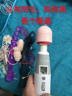 5)意外发现妈妈珍藏的电动玩具2