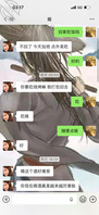 （原创）3 童颜少妇姐姐。 感觉快拿下了1