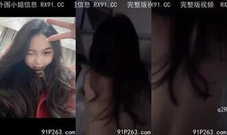 长沙反差老师
