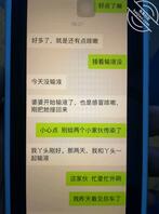 姑姑这两天感冒了，关心了一下2