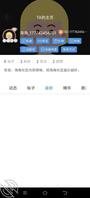66.看黑粉们以后还有什么借口说,评论区说不了这么多就开贴说,爽啊2