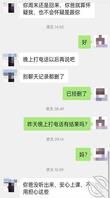 考古少年 42 乱伦妈妈计划0