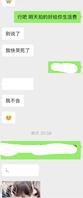 表妹的诱惑-3 酒店偷拍表妹洗澡0