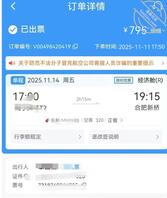 柒柒剃光毛毛去面基1