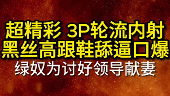 露脸肛交内射颜射黑丝袜巨乳学生母狗（间界有惊喜）