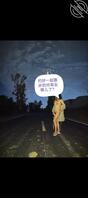 晚上去山上凉快凉快！有帅哥偶遇没有，骚妻就喜欢露出！2