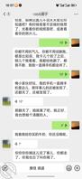 我与妈妈的朋友燕姨(同学妈妈)三