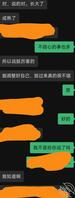 我和老妈聊天记录