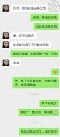 终于跟小骚货表白了，她没有拒绝，感觉快成功了，兄弟们，评论区多多留言啊1
