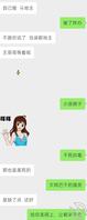 找合适的单男，满足她0