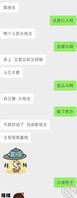 找合适的单男，满足她1