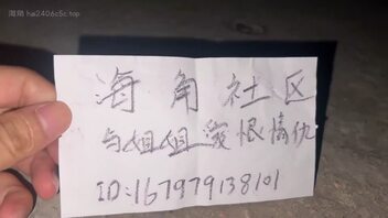 原创5 与姐姐江边性爱之旅 干死小日本娘们