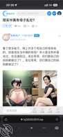 妈妈和儿子 探讨