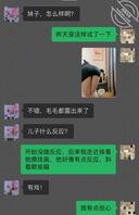 教师母亲萍姐（2）教师母亲勾引儿子【还原版】1