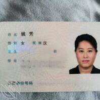 孝子投稿妈妈，姚芳，45岁，黑龙江足疗技师