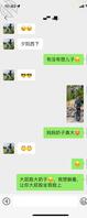 我和我绝美气质丈母娘1