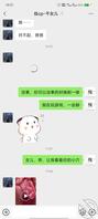 我和我干女儿1