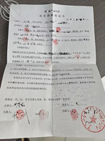 双生姐弟&mdash;&mdash;3.亲姐被强奸，为亲姐报仇打进派出所 