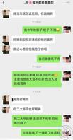 真实原创1 给二大爷家修电动车,表嫂一个劲诱惑我,修电动车把鸡扒修梆儿硬2