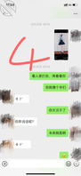 我看上了我的妹妹，求大神教一下怎么撩，还在上学
