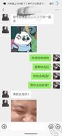 表妹(3)1