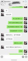 表妹(3)2
