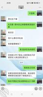 今晚我假装说无聊叫我妹妹过来陪我聊会天但是她说要睡觉了明天上班1