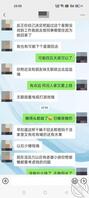 今晚我假装说无聊叫我妹妹过来陪我聊会天但是她说要睡觉了明天上班2