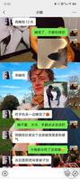 跟姑姑的轮乱记录