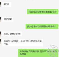 自从发现妈妈和别的男人的秘密，我开始实施我的计划（记录）0