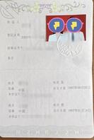 95后高颜值夫妻在海角约的第一个单男0
