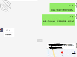 求大神教教如何拿下大舅嫂,之前酒后已经摸过亲过,但是反抗很强烈。2