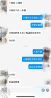 骚妈被操拍了视频2