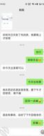 和妈妈相约去桂林玩，儿子最近想你想的鸡巴都硬了0