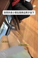 这还能被尴尬到？？？0