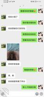 (原创)跟朋友妈妈 湖北地区可以来一起玩呀2