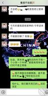 假装陌生人攻略堂嫂3⃣️