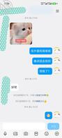 帮粉丝海友开发他老婆接受3p第五贴,现在已经彻底放开了2