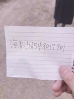 49 与妹妹在山上二次合体，在无人的小院门口露天打炮！主人家回来赶紧跑！