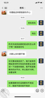 洗脑我妈更新了聊天记录一步一步教你怎么操你妈2