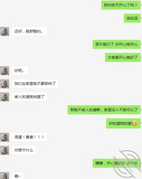 漂亮舅妈（10），我强迫表妹发生了关系。。1