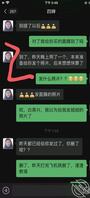 和四婶的后续6  终于又一次看见骚逼1